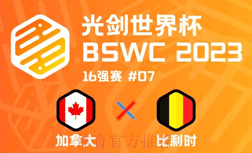 本届世界杯比利时格列兹曼晋级分析最新更新